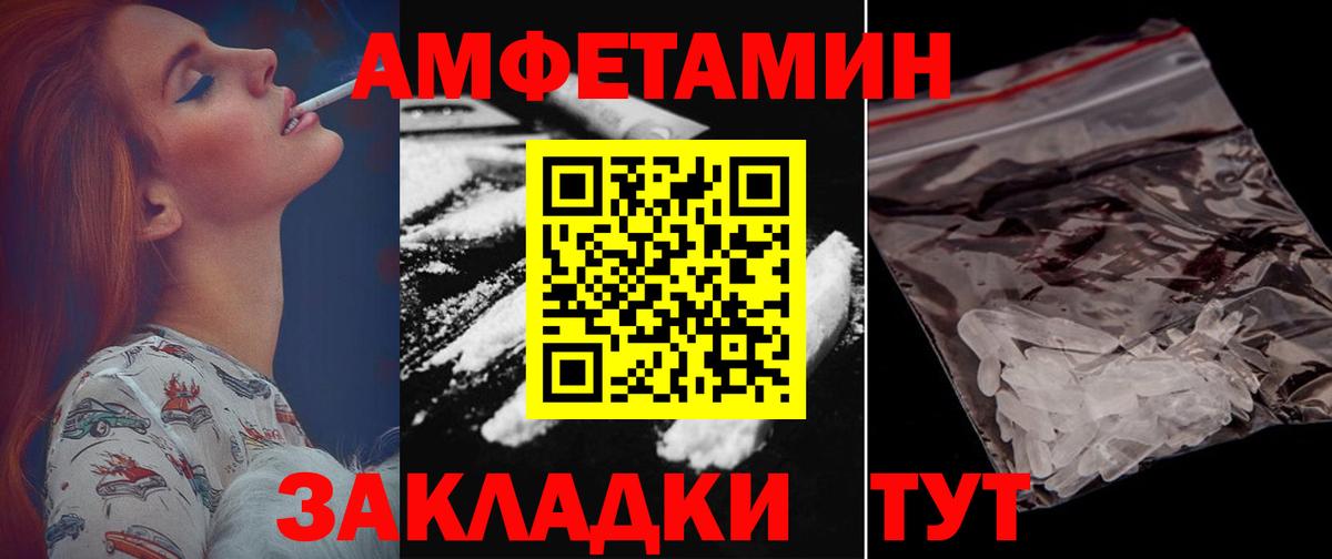  COCAIN Минусинск