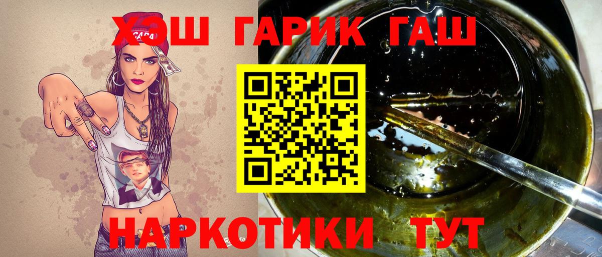 ГАШИШ  ГАШ индика сатива  Минусинск  Вход с VPN  ГАШ AMNESIA HAZE 