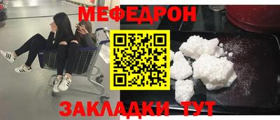 метамфетамин Керчь