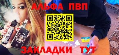 прущий лед Кизилюрт