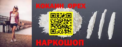 метамфетамин Керчь