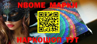 меф VHQ Ковров