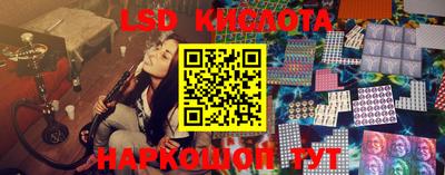 метамфетамин Керчь