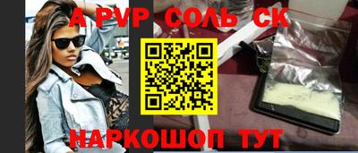 прущий лед Кизилюрт