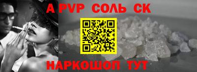 метамфетамин Керчь
