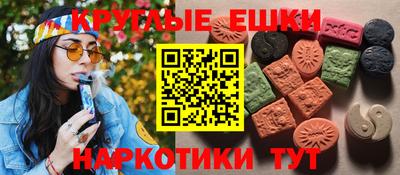 метамфетамин Керчь