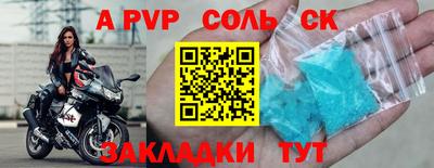 прущий лед Кизилюрт
