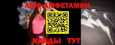 меф VHQ Ковров