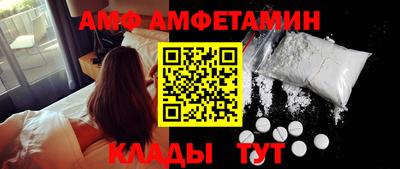 метамфетамин Керчь