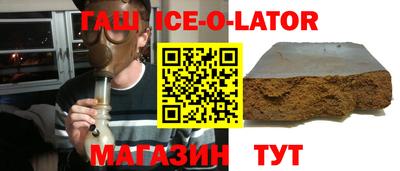 метамфетамин Керчь
