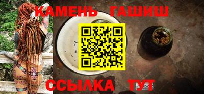 метамфетамин Керчь
