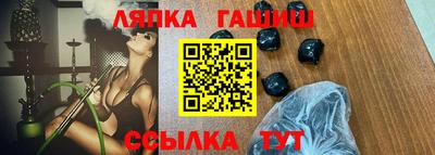 метамфетамин Керчь