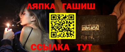 метамфетамин Керчь