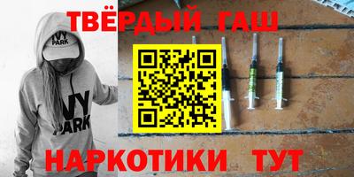 метамфетамин Керчь