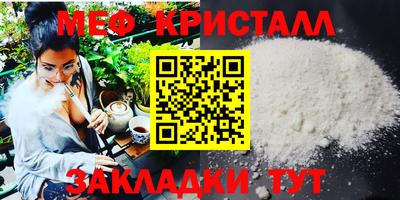 метамфетамин Керчь
