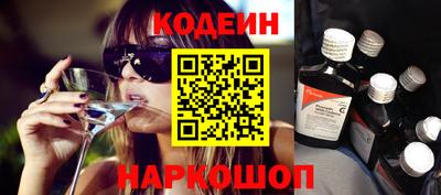 метамфетамин Керчь