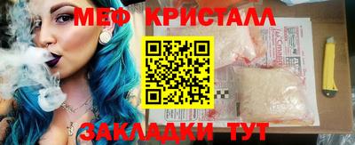 метамфетамин Керчь