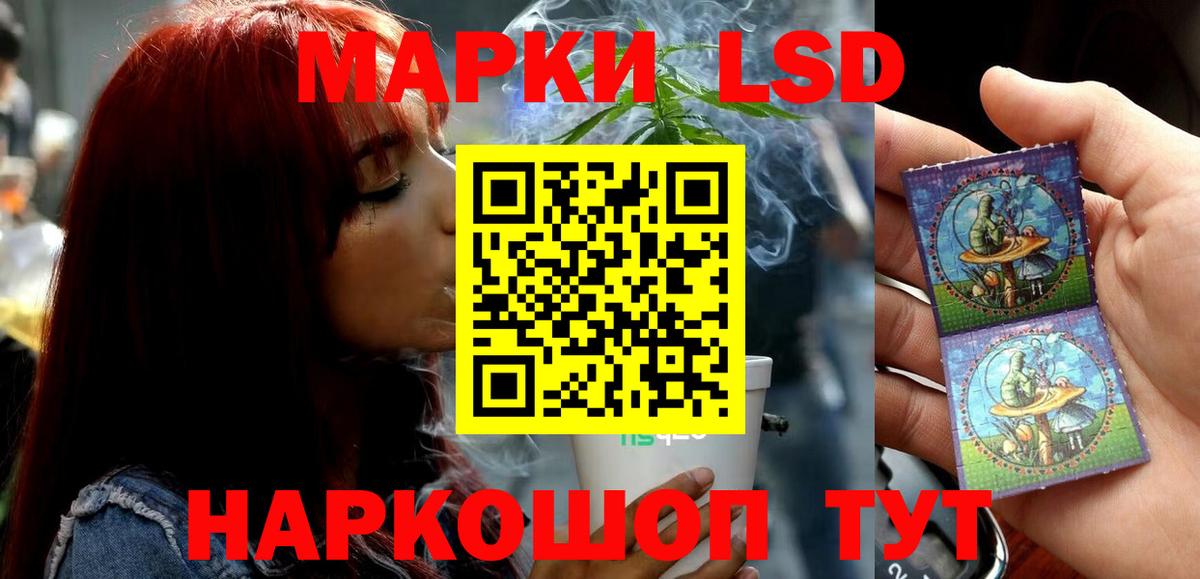 Минусинск  Лсд 25 экстази ecstasy  ЛСД экстази  Лсд 25 экстази кислота  Вход с VPN 