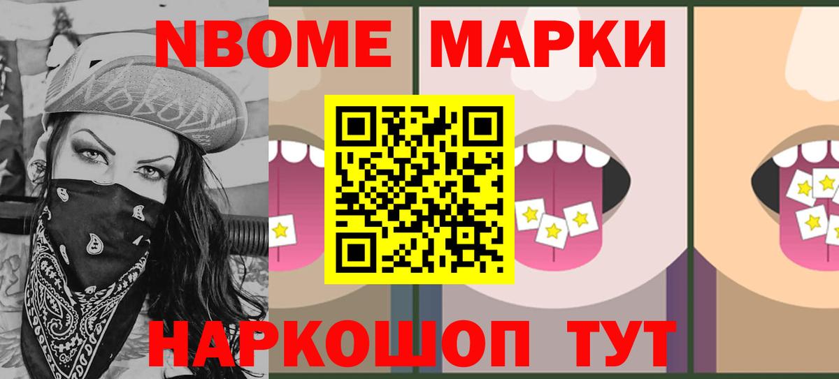 Лсд 25 экстази ecstasy Минусинск
