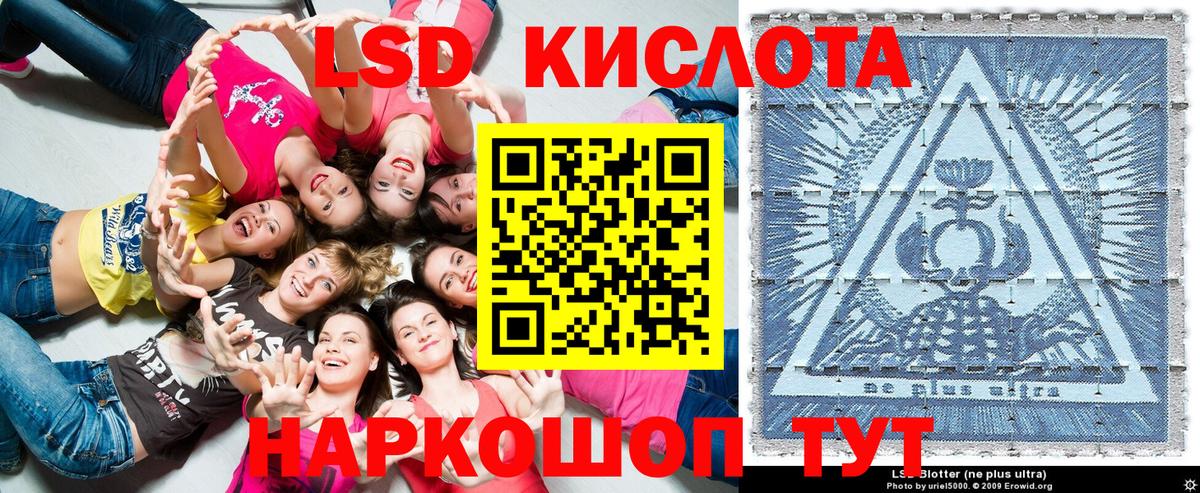 Марки N-bome 1500мкг Минусинск