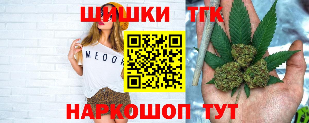 Каннабис SATIVA & INDICA Минусинск
